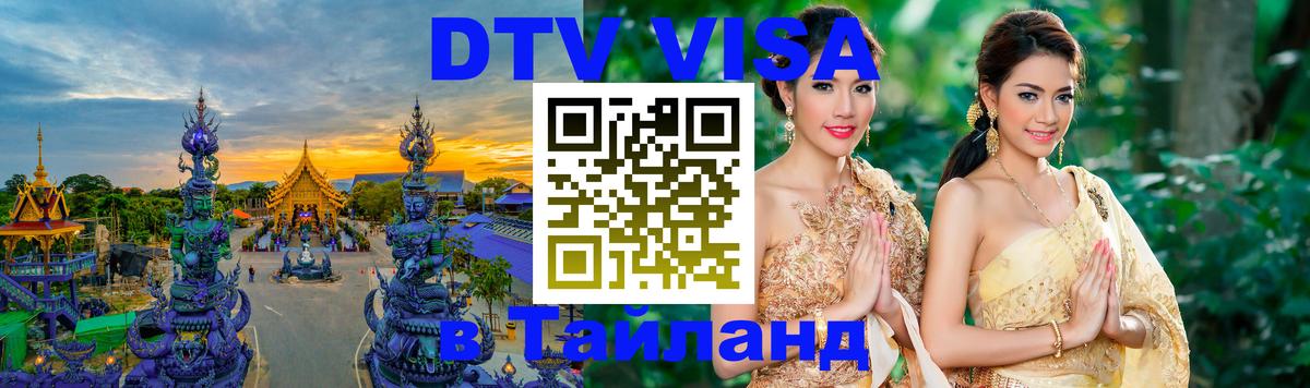 Оформление DTV визы под ключ: стоимость и тарифы, только загранпаспорт - Хельсинки  18.11.2025 